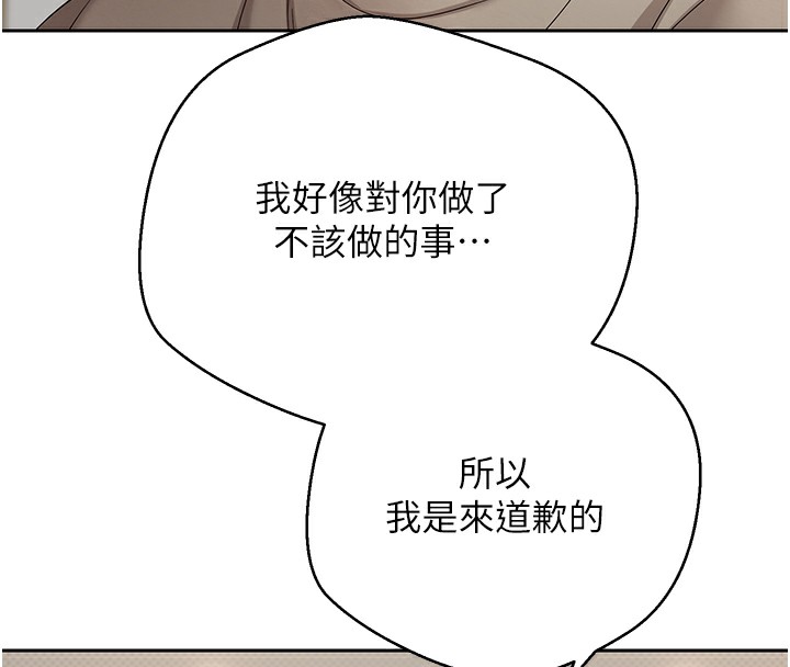 币转人生第16話-每天來我家報到