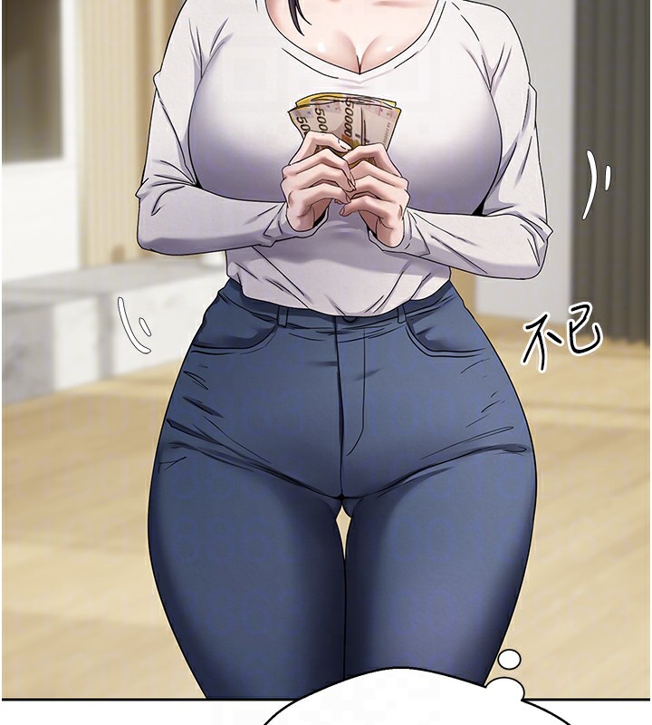 币转人生第16話-每天來我家報到