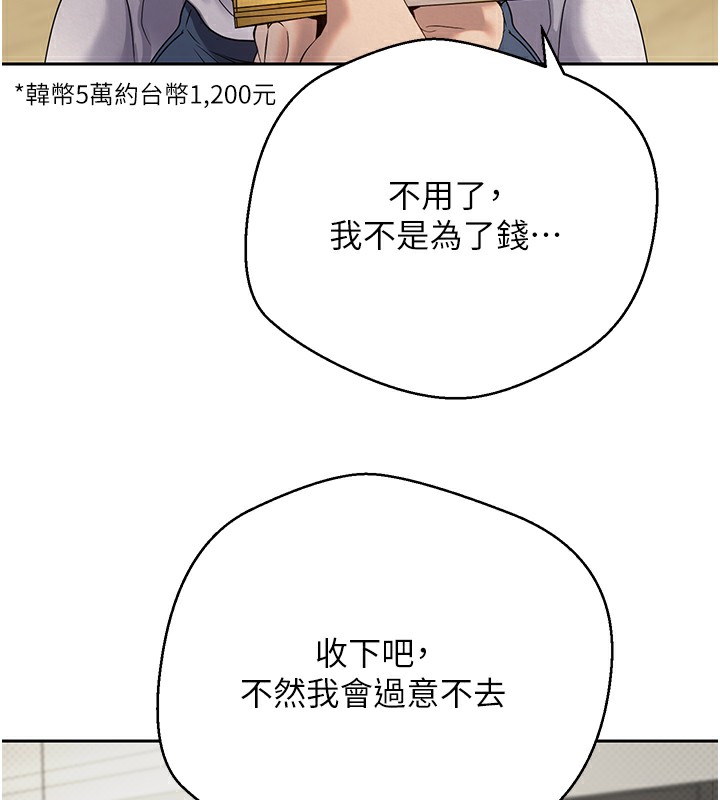 币转人生第16話-每天來我家報到