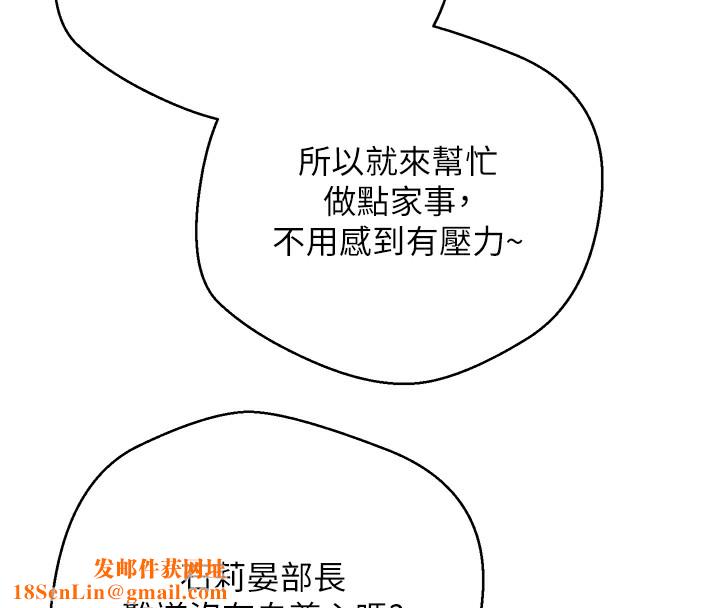 币转人生第16話-每天來我家報到