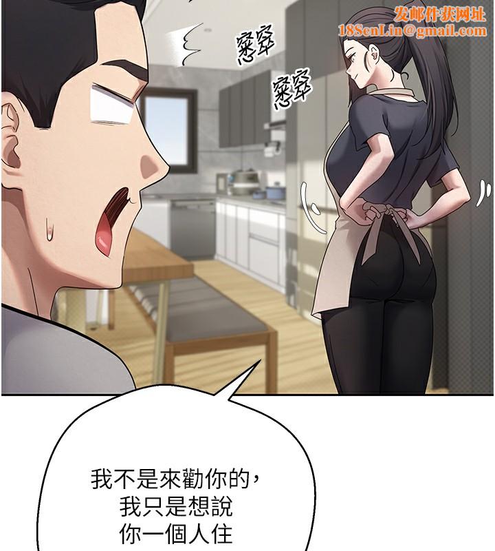 币转人生第16話-每天來我家報到