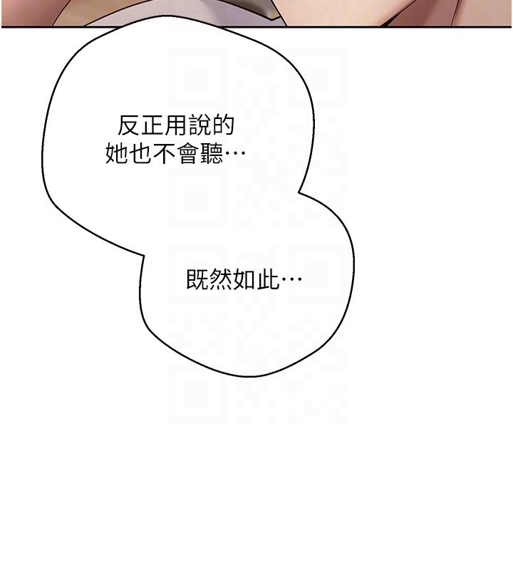 币转人生第16話-每天來我家報到