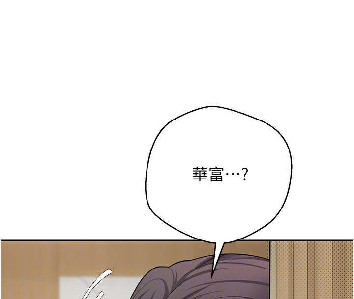 币转人生第16話-每天來我家報到