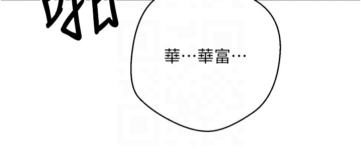 币转人生第16話-每天來我家報到