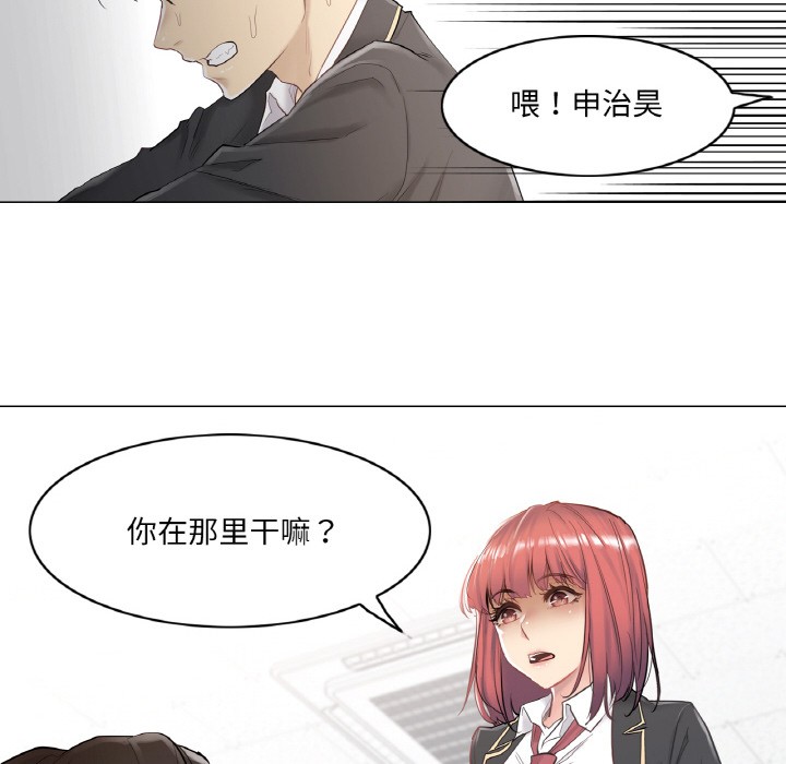 轻触!解除封印第1话