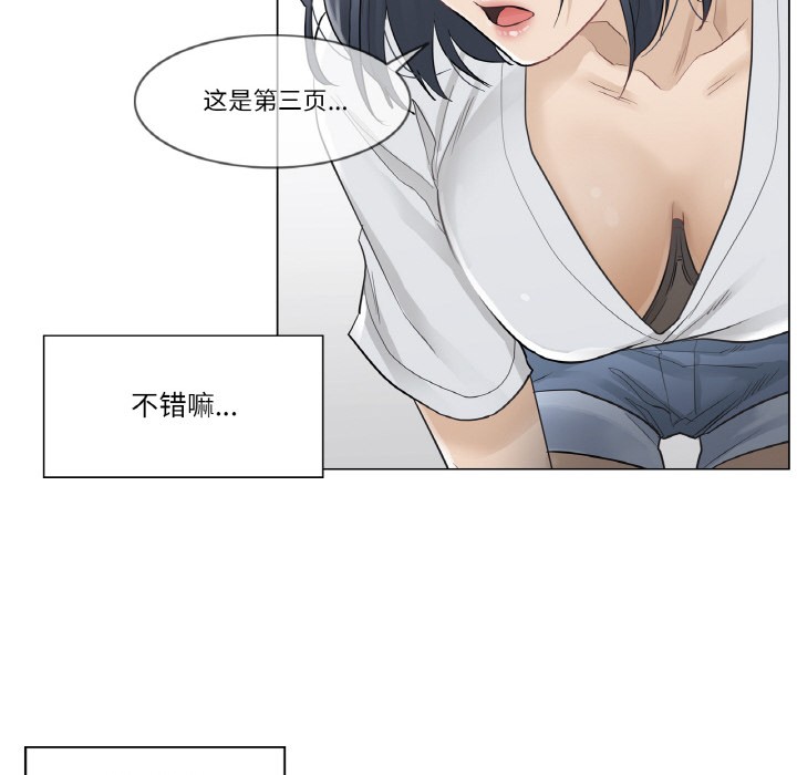 轻触!解除封印第1话