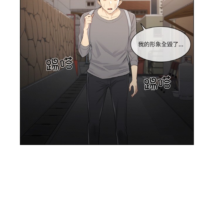 轻触!解除封印第1话