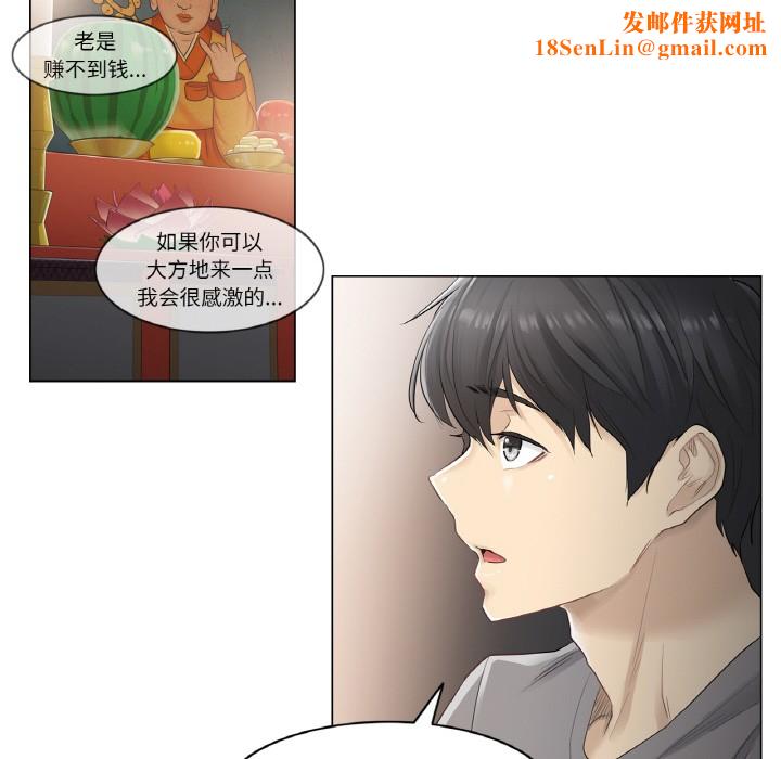 轻触!解除封印第1话