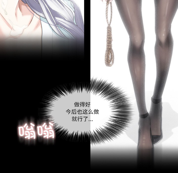 轻触!解除封印第1话