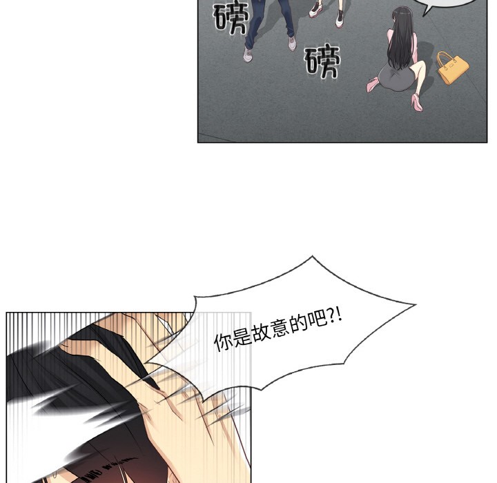 轻触!解除封印第1话