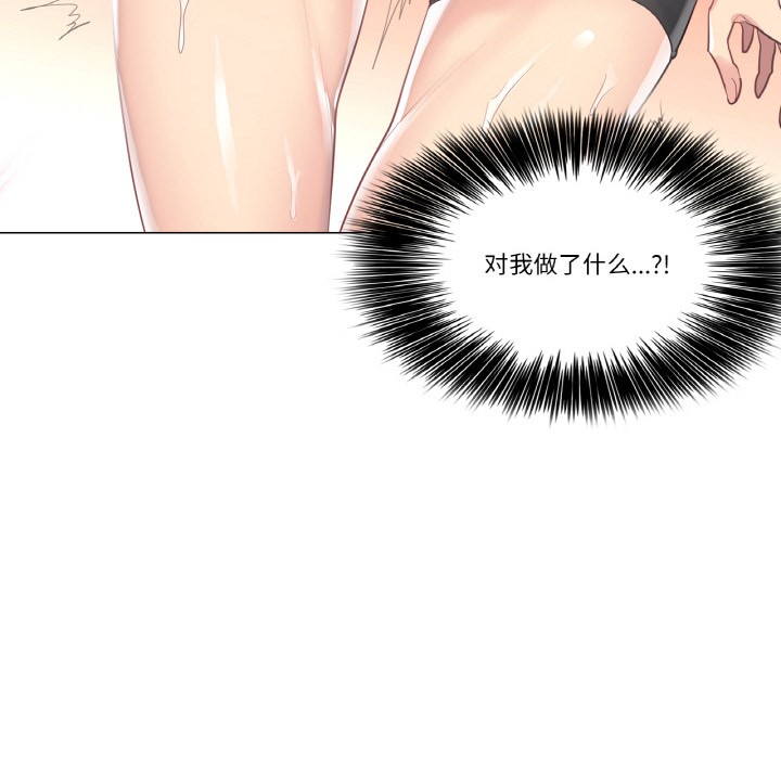 轻触!解除封印第1话