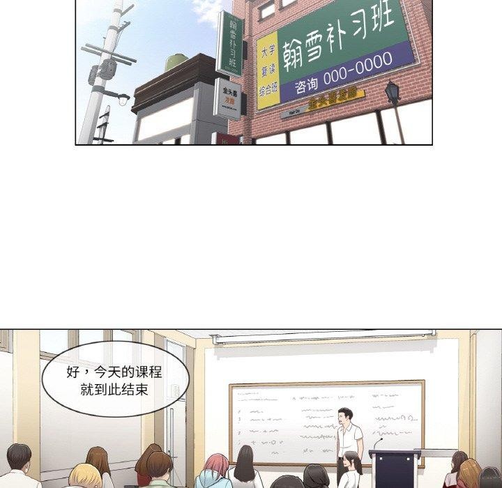 轻触!解除封印第2话