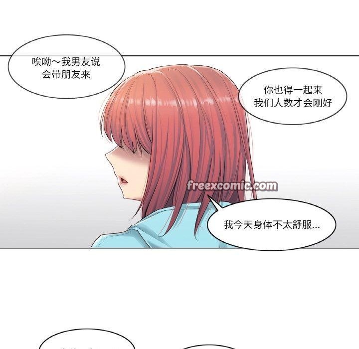 轻触!解除封印第2话