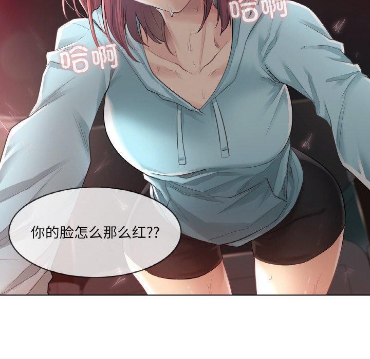 轻触!解除封印第2话