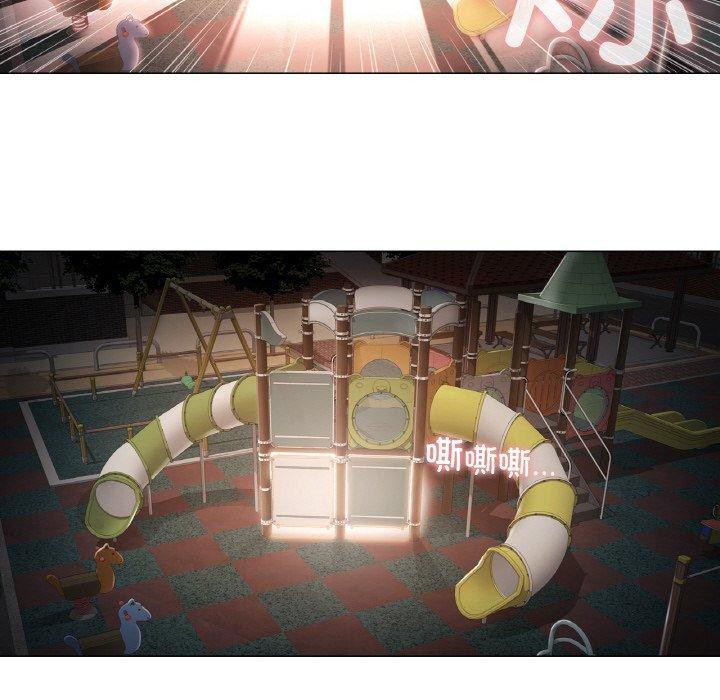 轻触!解除封印第2话