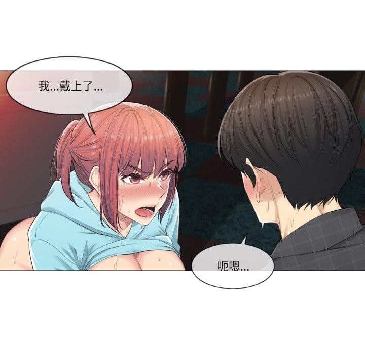 轻触!解除封印第3话