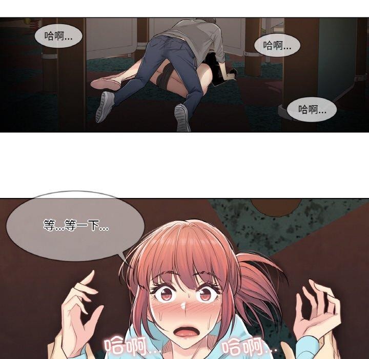 轻触!解除封印第3话