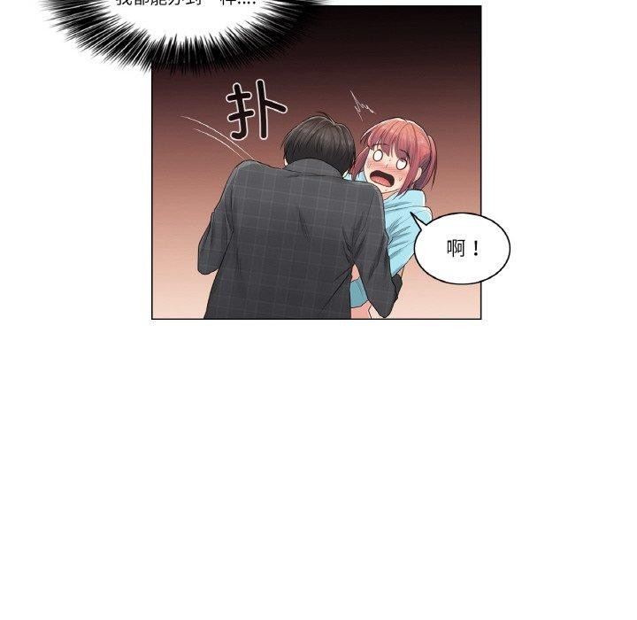 轻触!解除封印第3话