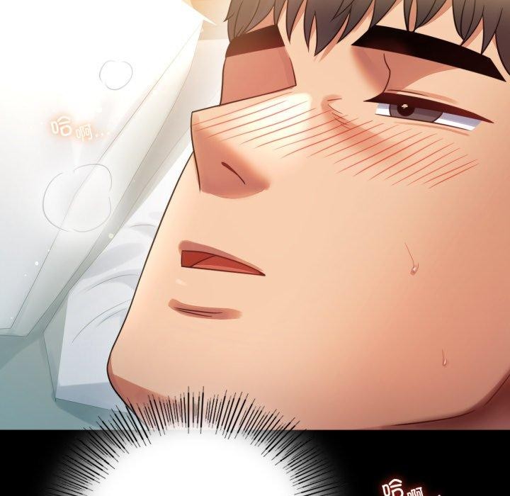 背叛的开始第68話