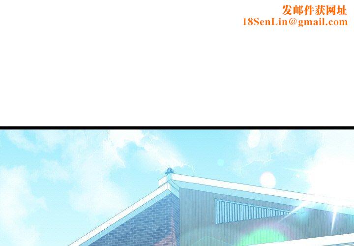 我的拉拉队宝贝第34話