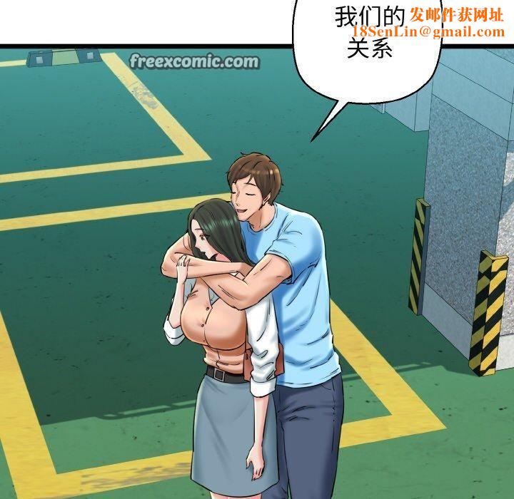 我的拉拉队宝贝第34話