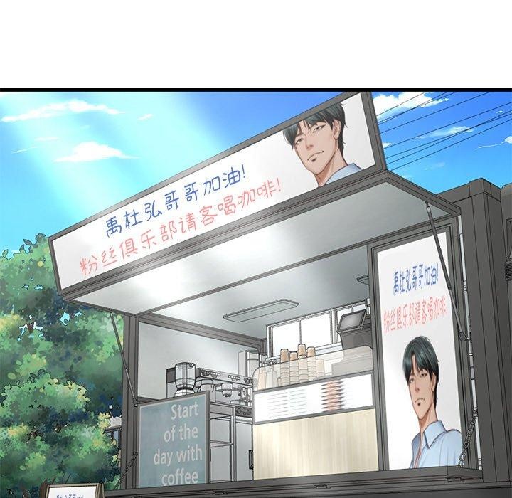 财阀家的女婿第24話