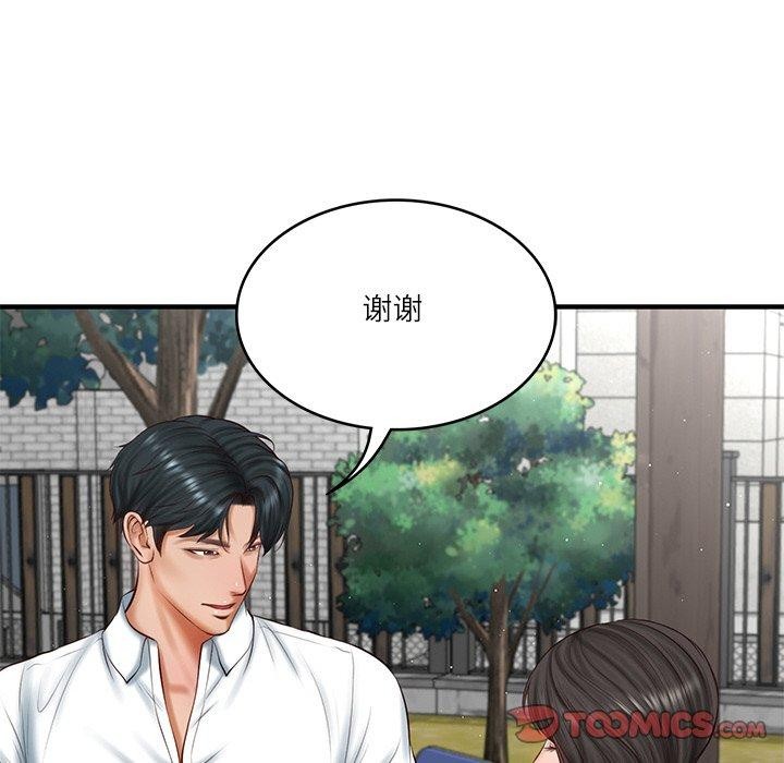 财阀家的女婿第24話