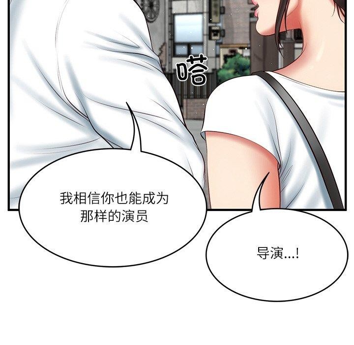 财阀家的女婿第24話