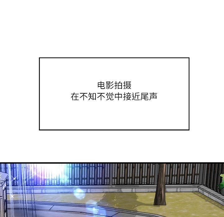 财阀家的女婿第24話