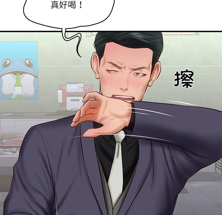 财阀家的女婿第24話