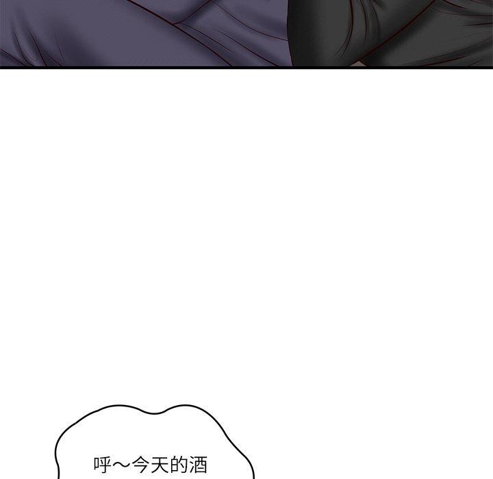 财阀家的女婿第24話