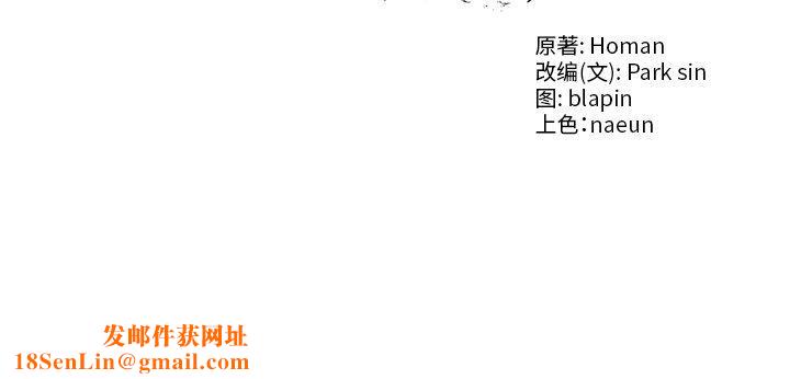 财阀家的女婿第24話