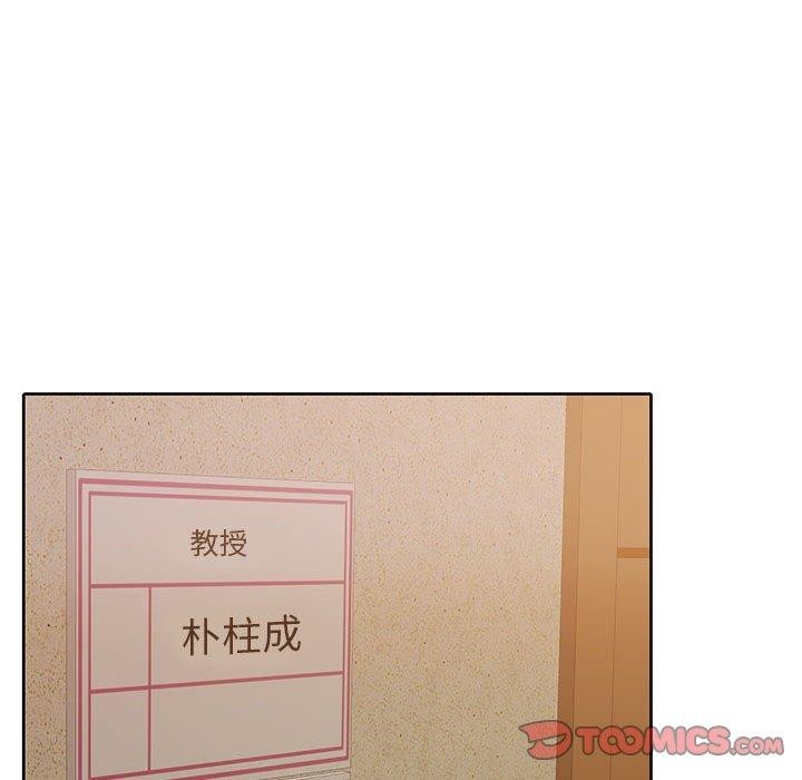 怀孕契约第29話