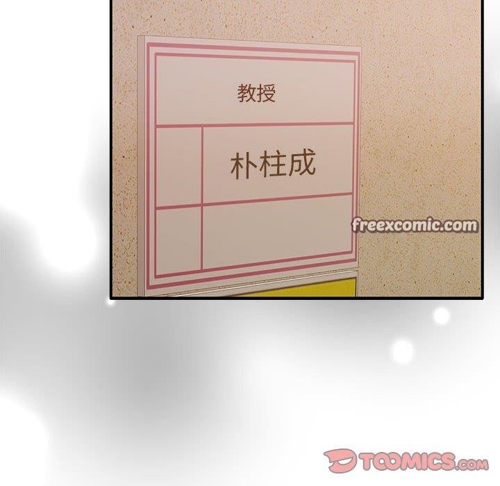 怀孕契约第29話