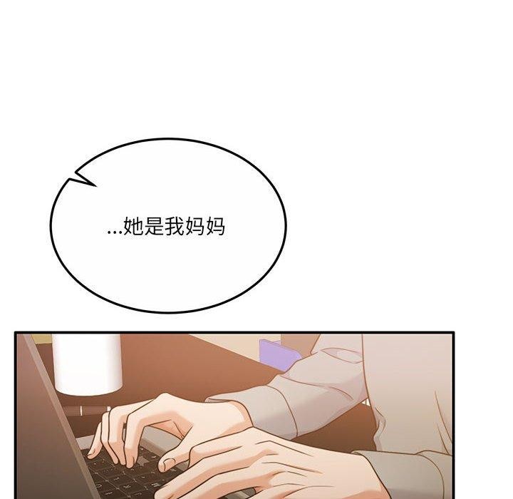 怀孕契约第29話