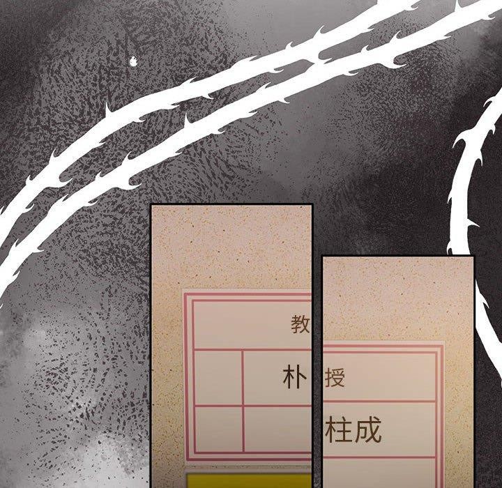 怀孕契约第29話