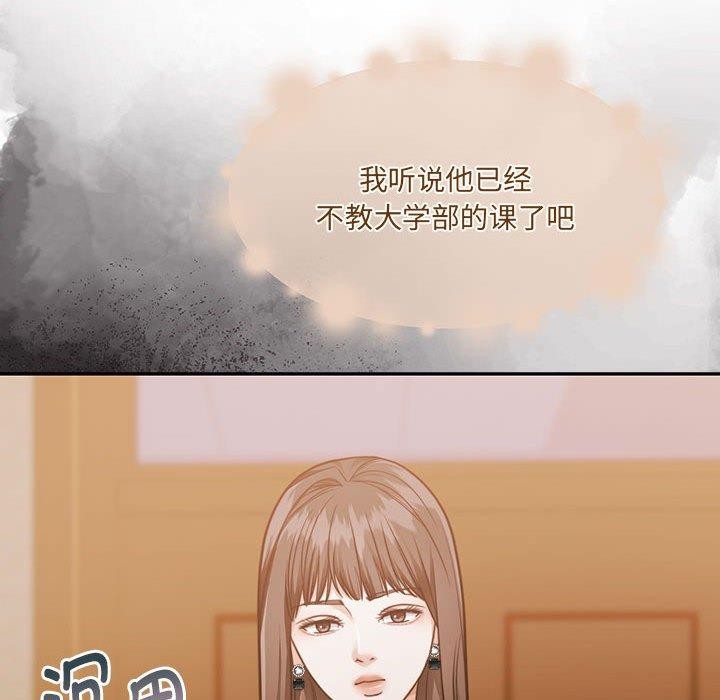 怀孕契约第29話