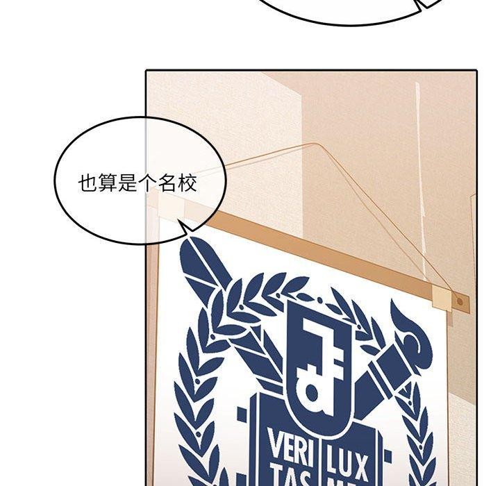 怀孕契约第29話