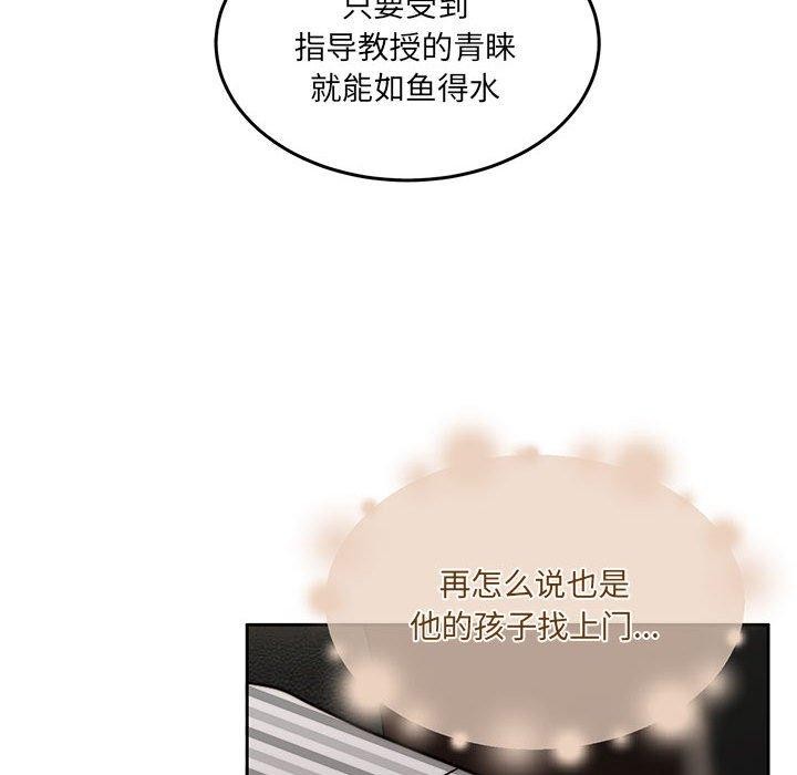 怀孕契约第29話