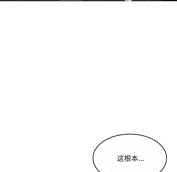 怀孕契约第29話