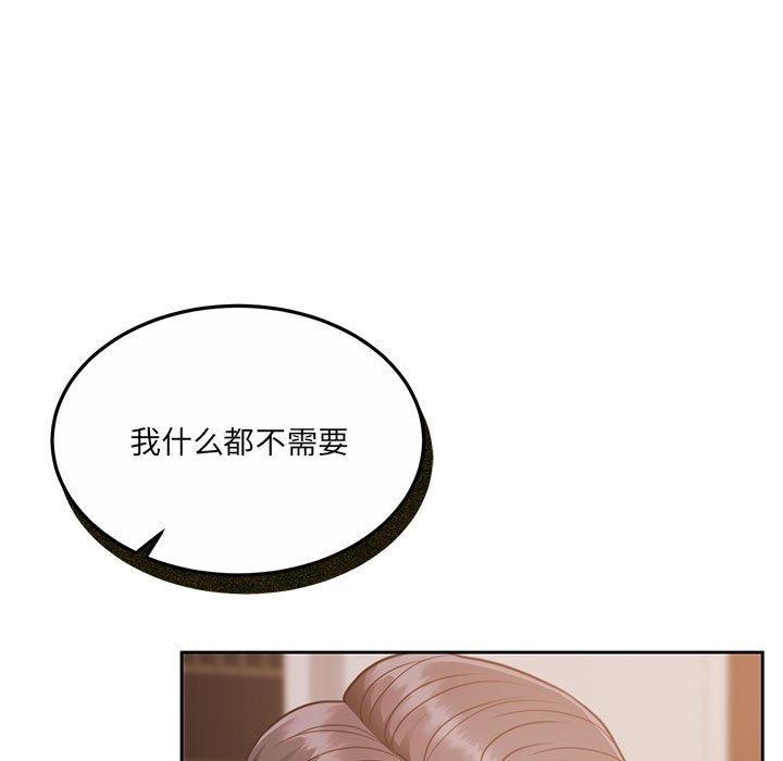 怀孕契约第29話