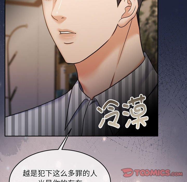 怀孕契约第29話