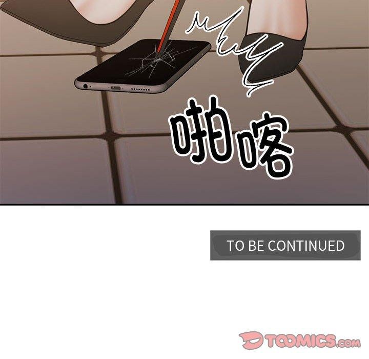 怀孕契约第29話