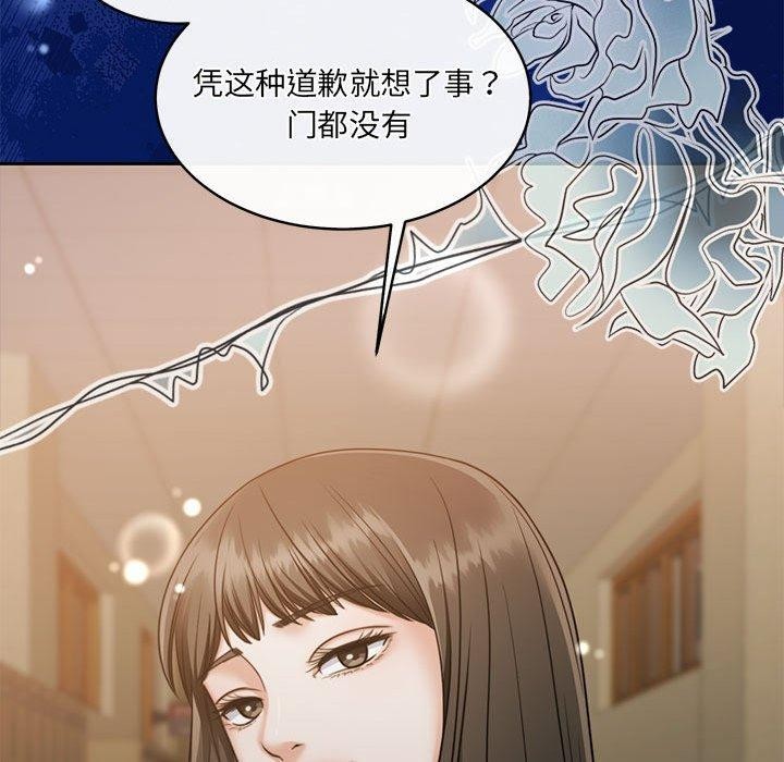 怀孕契约第29話