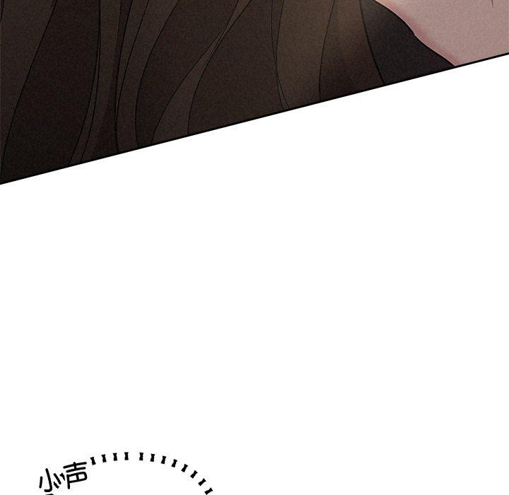 被吞噬的夜第30話