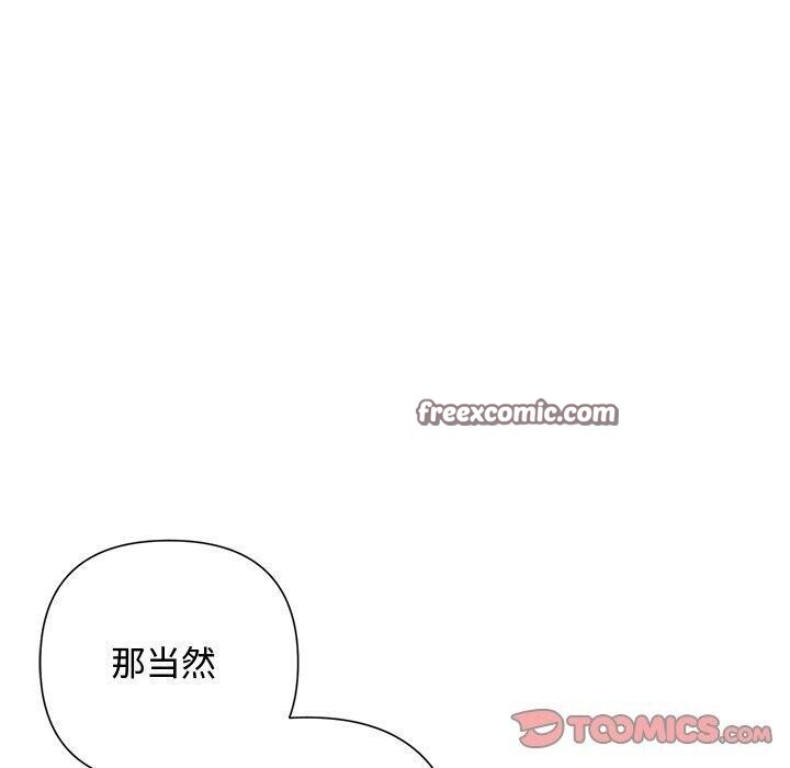 被吞噬的夜第30話