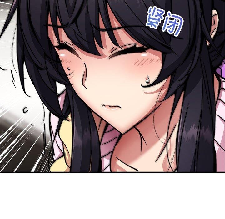 新都市外卖员第41話