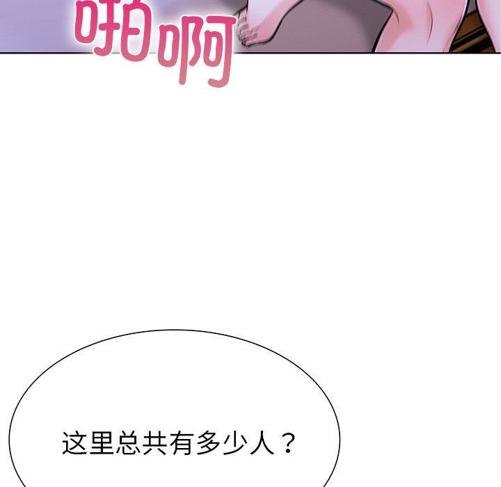 走不出的房间:第二季第33話