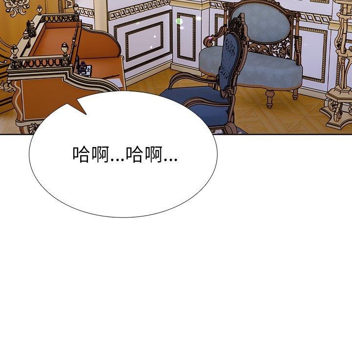 走不出的房间：第二季第33話