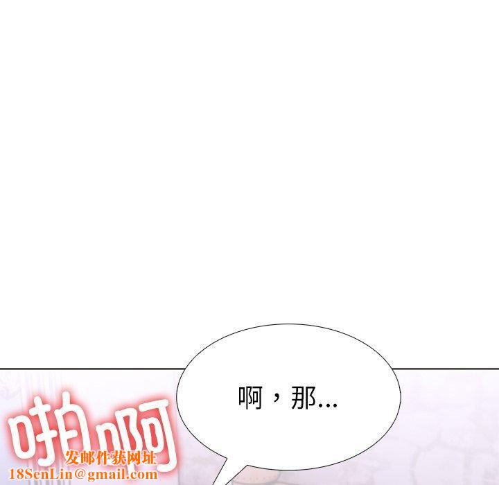 走不出的房间：第二季第33話